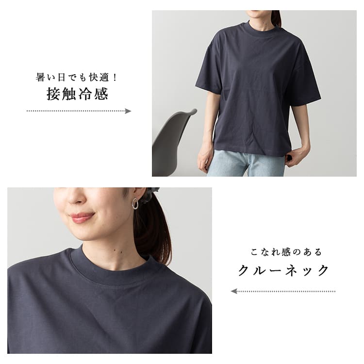 tシャツ レディース 五分袖 汗ジミ防止加工 カットソー uvカット 紫外線対策 撥水 接触冷感 綿 コットン 体系カバー ゆったり 二の腕カバー 白 黒 M L