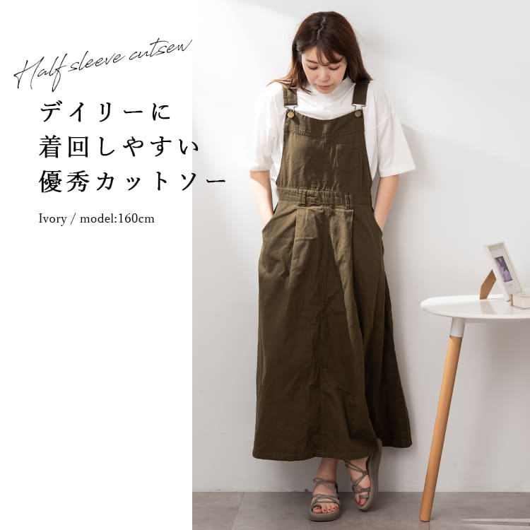 tシャツ レディース 五分袖 汗ジミ防止加工 カットソー uvカット 紫外線対策 撥水 接触冷感 綿 コットン 体系カバー ゆったり 二の腕カバー 白 黒 M L
