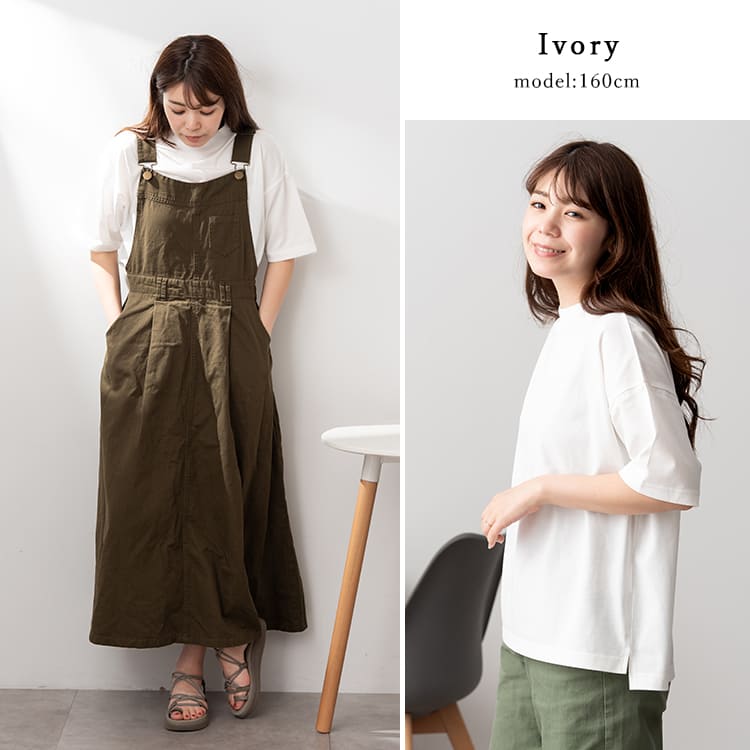 tシャツ レディース 五分袖 汗ジミ防止加工 カットソー uvカット 紫外線対策 撥水 接触冷感 綿 コットン 体系カバー ゆったり 二の腕カバー 白 黒 M L