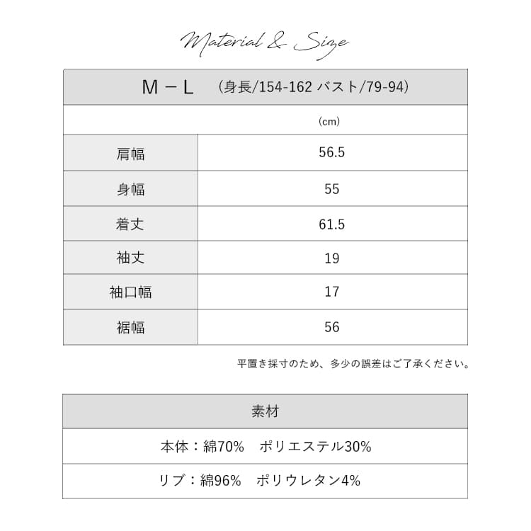 tシャツ レディース 五分袖 汗ジミ防止加工 カットソー uvカット 紫外線対策 撥水 接触冷感 綿 コットン 体系カバー ゆったり 二の腕カバー 白 黒 M L