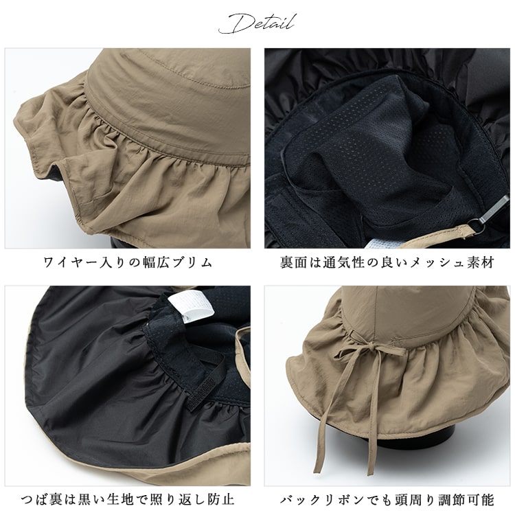 帽子 レディース ハット フリル uvカット 撥水 接触冷感 リボン あご紐 おしゃれ かわいい 深め サイズ調節 洗える 洗濯 ワイヤー入り 裏メッシュ 軽量 飛び防止 日焼け防止 自転車 コンパクト ナイロン 春 夏 秋 プレゼント ギフト