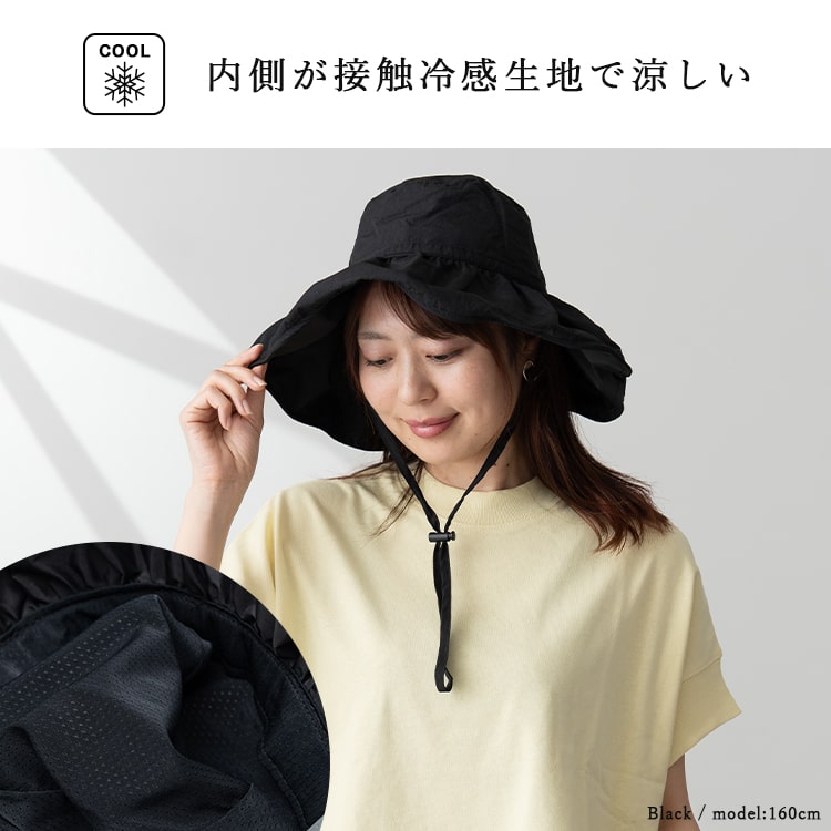 帽子 レディース ハット フリル uvカット 撥水 接触冷感 リボン あご紐 おしゃれ かわいい 深め サイズ調節 洗える 洗濯 ワイヤー入り 裏メッシュ 軽量 飛び防止 日焼け防止 自転車 コンパクト ナイロン 春 夏 秋 プレゼント ギフト