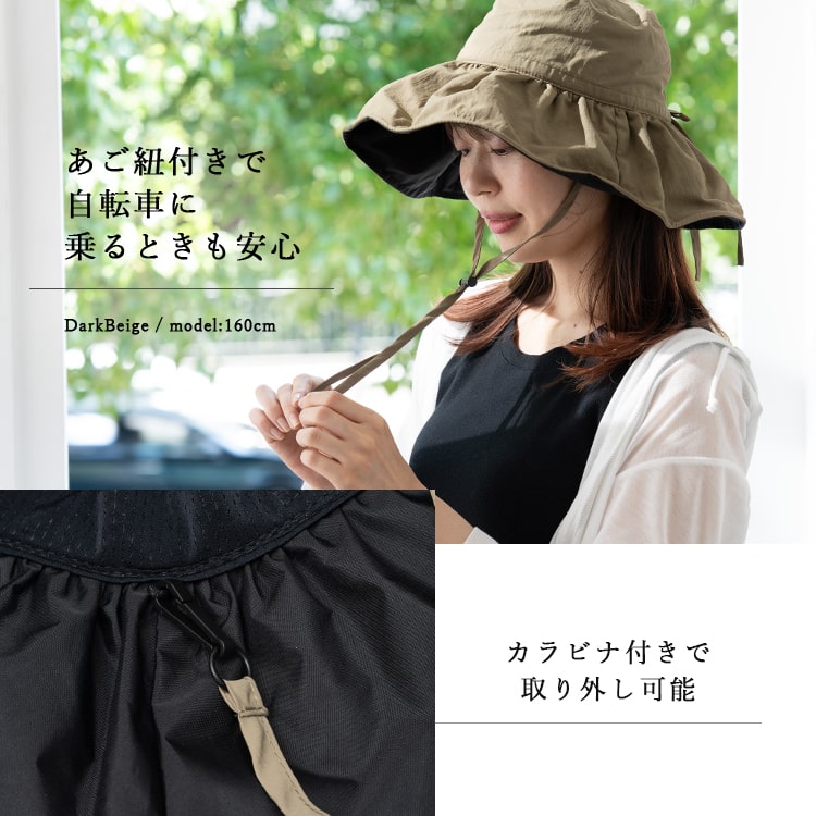 帽子 レディース ハット フリル uvカット 撥水 接触冷感 リボン あご紐 おしゃれ かわいい 深め サイズ調節 洗える 洗濯 ワイヤー入り 裏メッシュ 軽量 飛び防止 日焼け防止 自転車 コンパクト ナイロン 春 夏 秋 プレゼント ギフト