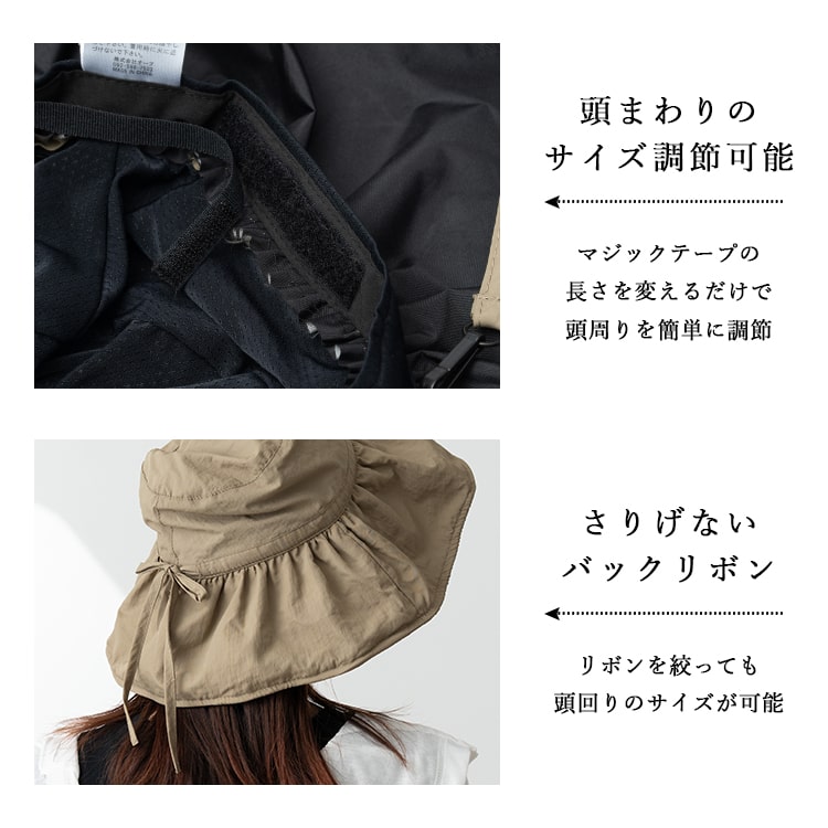 帽子 レディース ハット フリル uvカット 撥水 接触冷感 リボン あご紐 おしゃれ かわいい 深め サイズ調節 洗える 洗濯 ワイヤー入り 裏メッシュ 軽量 飛び防止 日焼け防止 自転車 コンパクト ナイロン 春 夏 秋 プレゼント ギフト
