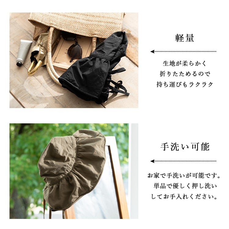 帽子 レディース ハット フリル uvカット 撥水 接触冷感 リボン あご紐 おしゃれ かわいい 深め サイズ調節 洗える 洗濯 ワイヤー入り 裏メッシュ 軽量 飛び防止 日焼け防止 自転車 コンパクト ナイロン 春 夏 秋 プレゼント ギフト