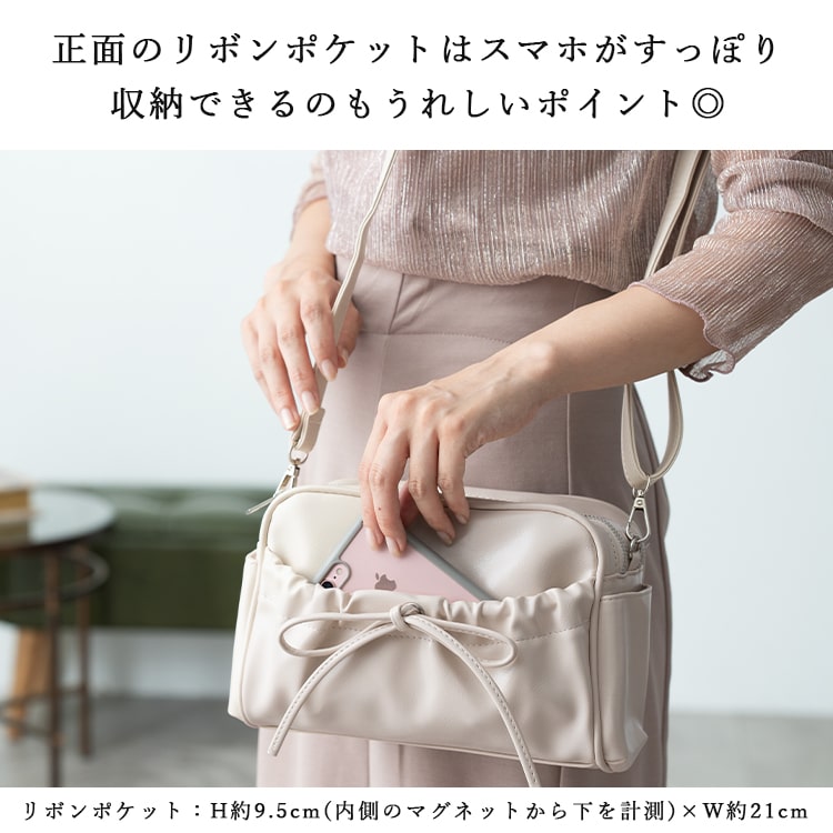 ショルダーバッグ レディース 小さめ リボン 斜め掛け 大人 おしゃれ 軽量 合皮 ミニショルダー 仕切り 2層 ファスナー b6 自立 かわいい ペットボトル 通勤 通学 学生 上品 プレゼント ギフト