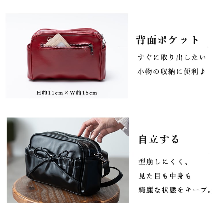 ショルダーバッグ レディース 小さめ リボン 斜め掛け 大人 おしゃれ 軽量 合皮 ミニショルダー 仕切り 2層 ファスナー b6 自立 かわいい ペットボトル 通勤 通学 学生 上品 プレゼント ギフト