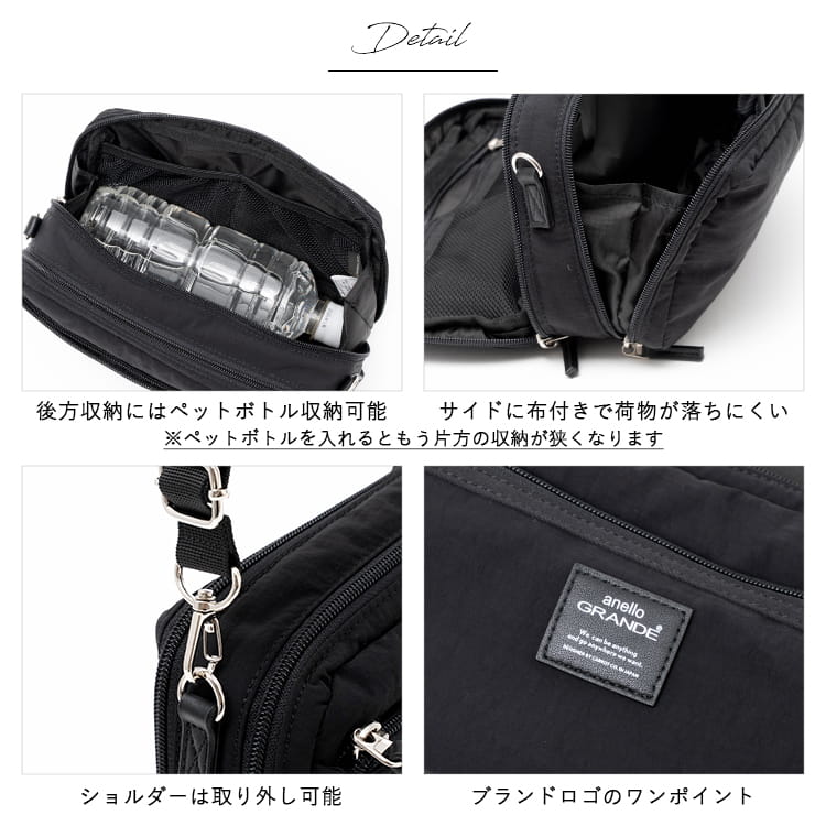 ショルダーバッグ レディース 小さめ ブランド アネロ anello 斜め掛け おしゃれ 大人 かわいい 2層 軽量 撥水 2way ポーチ 化粧ポーチ メイクポーチ コスメ ミニショルダーバッグ ペットボトル ファスナー付き 上品 通勤 通学 プレゼント ギフト