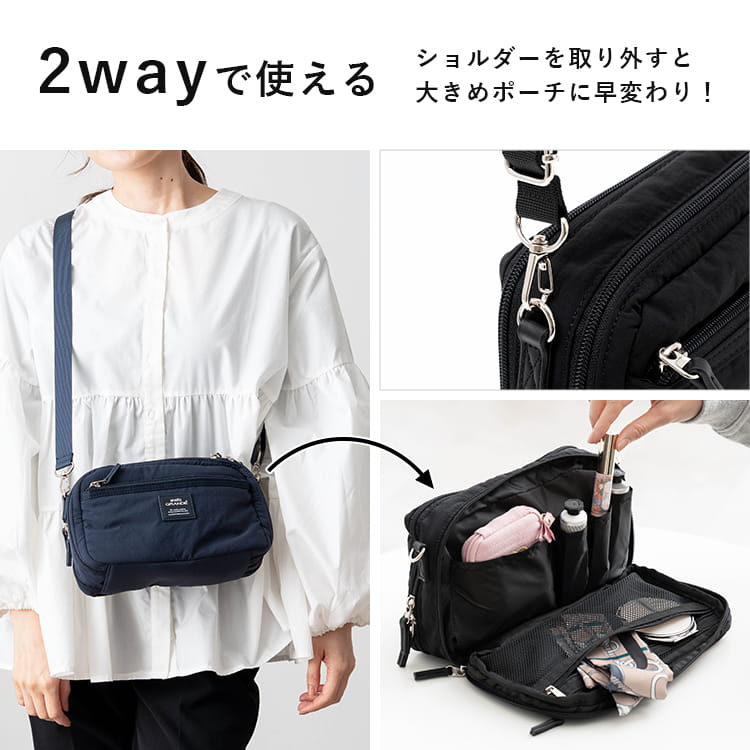 ショルダーバッグ レディース 小さめ ブランド アネロ anello 斜め掛け おしゃれ 大人 かわいい 2層 軽量 撥水 2way ポーチ 化粧ポーチ メイクポーチ コスメ ミニショルダーバッグ ペットボトル ファスナー付き 上品 通勤 通学 プレゼント ギフト