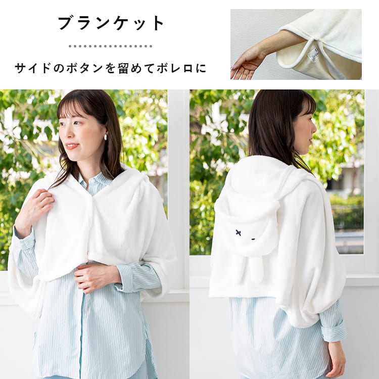 クッション ブランケット ミッフィー 4way 車 ヘッドレスト ふわふわ