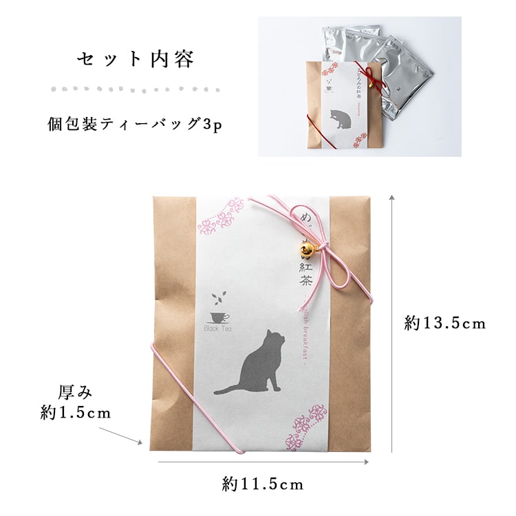 【専用】①お礼プチギフト　35袋　ミントン紅茶♡メッセージチョコ♡ベルメーレン 卸売 通販食品・飲料・酒 - 【専用】①お礼プチギフト 35袋