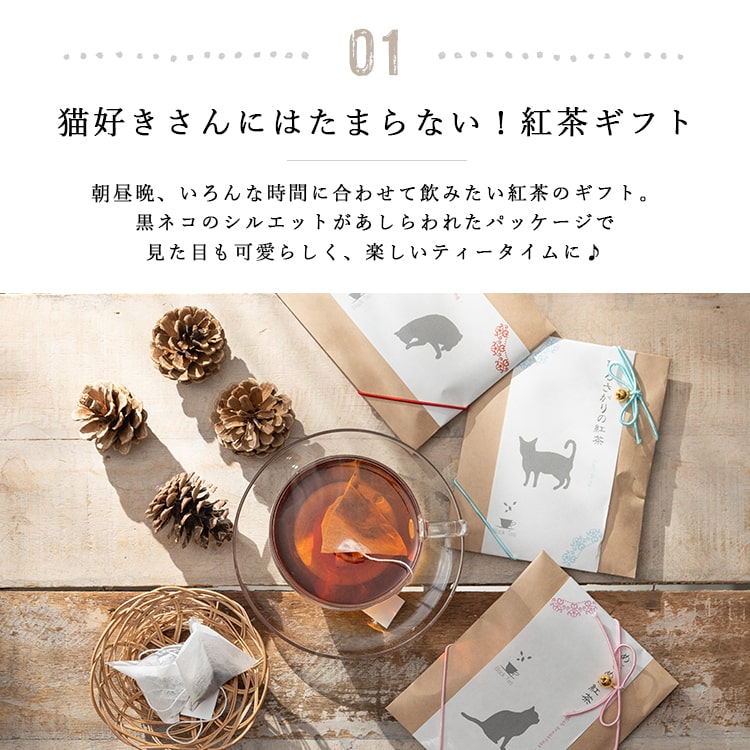 食品 サンキュープチギフト 4袋 スタバ リンツ 退職 お礼 異動のご挨拶
