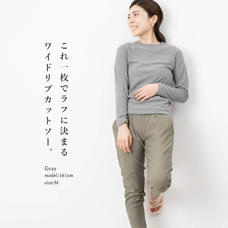 カットソー 長袖 レディース きれいめ リブ ボートネック Uネック Tシャツ インナー テレコリブ ストレッチ ゆったり 伸びる 無地 ロンt 綿混 トップス おしゃれ 通勤 オフィス 春 秋 冬 メール便送料無料 ウェア トップス 神戸岡本kiitos