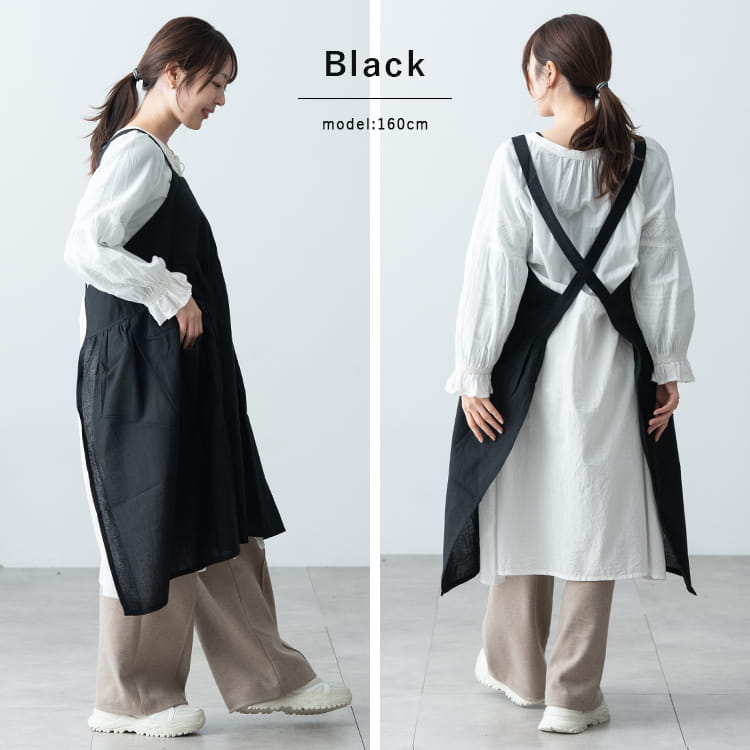 エプロン かわいい おしゃれ バッククロス プレゼント ギフト 保育士 仕事 ワークエプロン ギャザー チュニック 美容師 ガーデニング フリル ナチュラル 大きいサイズ メール便送料無料