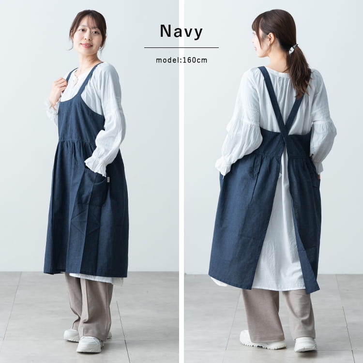 エプロン かわいい おしゃれ バッククロス プレゼント ギフト 保育士 仕事 ワークエプロン ギャザー チュニック 美容師 ガーデニング フリル ナチュラル 大きいサイズ メール便送料無料