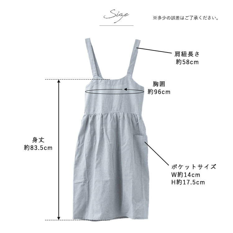 エプロン かわいい おしゃれ バッククロス プレゼント ギフト 保育士 仕事 ワークエプロン ギャザー チュニック 美容師 ガーデニング フリル ナチュラル 大きいサイズ メール便送料無料