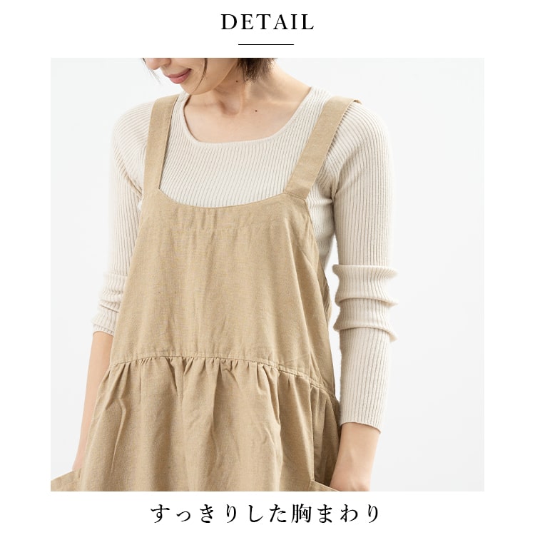 エプロン かわいい おしゃれ バッククロス プレゼント ギフト 保育士 仕事 ワークエプロン ギャザー チュニック 美容師 ガーデニング フリル ナチュラル 大きいサイズ メール便送料無料
