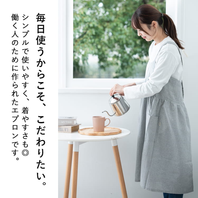 エプロン かわいい おしゃれ バッククロス プレゼント ギフト 保育士 仕事 ワークエプロン ギャザー チュニック 美容師 ガーデニング フリル ナチュラル 大きいサイズ メール便送料無料