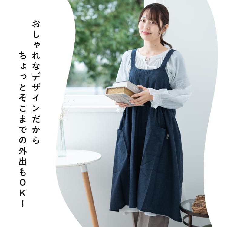 エプロン かわいい おしゃれ バッククロス プレゼント ギフト 保育士 仕事 ワークエプロン ギャザー チュニック 美容師 ガーデニング フリル ナチュラル 大きいサイズ メール便送料無料