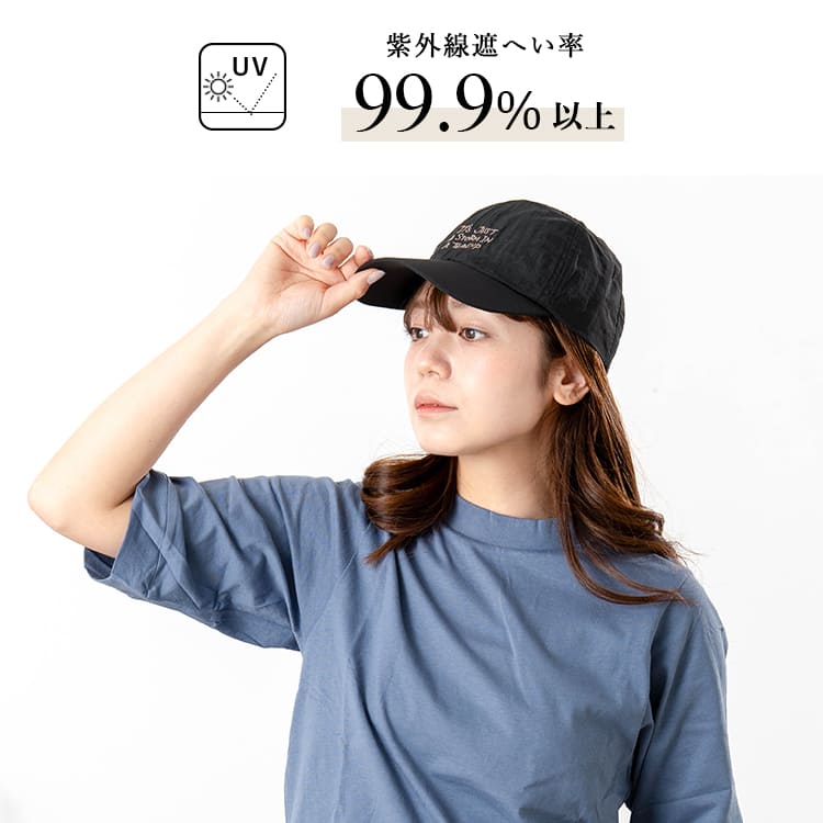 帽子 レディース キャップ 深め UVカット 撥水 ナイロン サイズ調整可 軽量 かわいい おしゃれ 洗える 大人 登山 アウトドア ランニング 釣り キャンプ レジャー 紫外線対策 無地 春 夏 秋 プレゼント ギフト