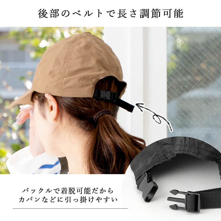 帽子 レディース キャップ 深め UVカット 撥水 ナイロン サイズ調整可 軽量 かわいい おしゃれ 洗える 大人 登山 アウトドア ランニング 釣り キャンプ レジャー 紫外線対策 無地 春 夏 秋 プレゼント ギフト