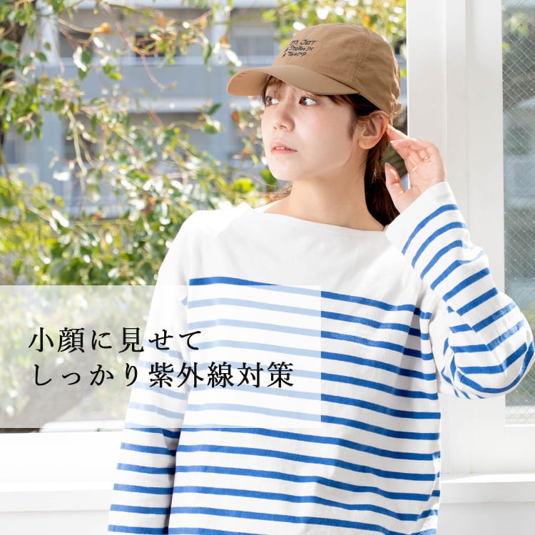 帽子 レディース キャップ 深め UVカット 撥水 ナイロン サイズ調整可 軽量 かわいい おしゃれ 洗える 大人 登山 アウトドア ランニング 釣り キャンプ レジャー 紫外線対策 無地 春 夏 秋 プレゼント ギフト