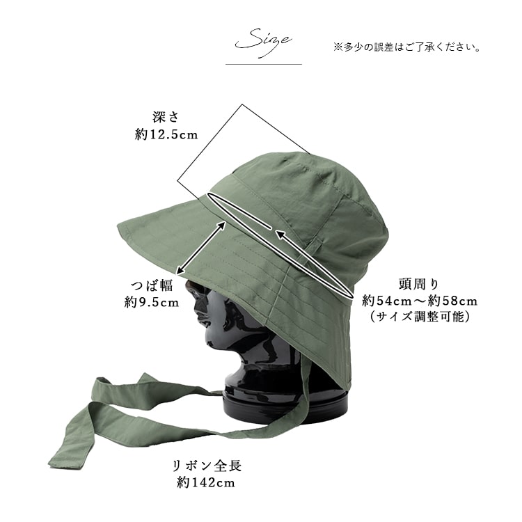 帽子 レディース ハット リボン uvカット 撥水 接触冷感 おしゃれ かわいい 深め サイズ調節 洗える 洗濯 ワイヤー入り 裏メッシュ 軽量 日焼け防止 自転車 コンパクト ナイロン 春 夏 秋 プレゼント ギフト