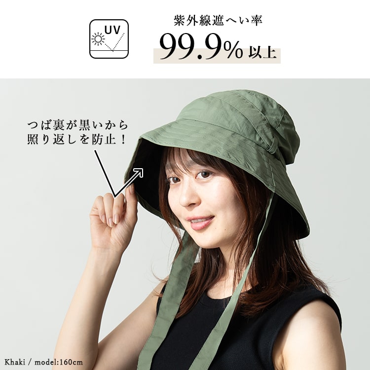 帽子 レディース ハット リボン uvカット 撥水 接触冷感 おしゃれ かわいい 深め サイズ調節 洗える 洗濯 ワイヤー入り 裏メッシュ 軽量 日焼け防止 自転車 コンパクト ナイロン 春 夏 秋 プレゼント ギフト