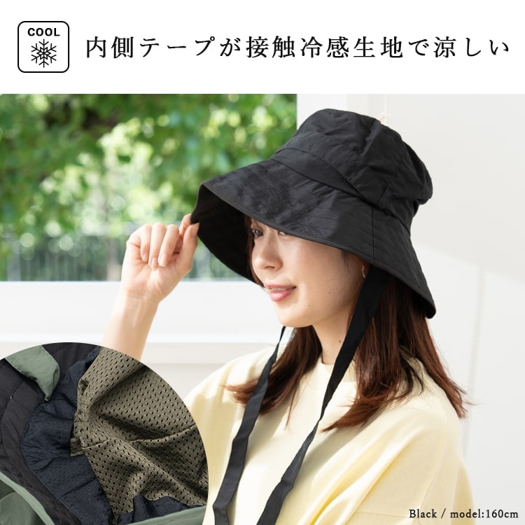 帽子 レディース ハット リボン uvカット 撥水 接触冷感 おしゃれ かわいい 深め サイズ調節 洗える 洗濯 ワイヤー入り 裏メッシュ 軽量 日焼け防止 自転車 コンパクト ナイロン 春 夏 秋 プレゼント ギフト