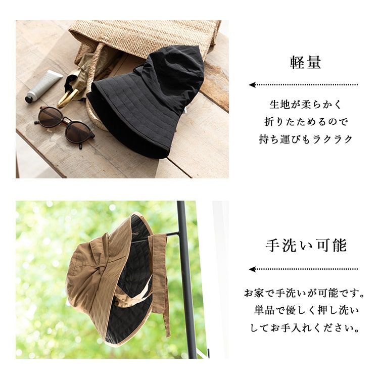 帽子 レディース ハット リボン uvカット 撥水 接触冷感 おしゃれ かわいい 深め サイズ調節 洗える 洗濯 ワイヤー入り 裏メッシュ 軽量 日焼け防止 自転車 コンパクト ナイロン 春 夏 秋 プレゼント ギフト