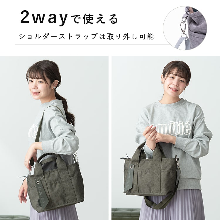 トートバッグ レディース 小さめ ブランド Take Me 2way ショルダーバッグ 撥水 軽量 b5 9ポケット ペットボトル マザーズバッグ おしゃれ 大人 かわいい ファスナー付き マチ付き カジュアル シンプル プレゼント ギフト