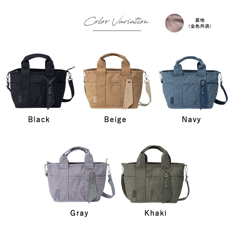 トートバッグ レディース 小さめ ブランド Take Me 2way ショルダーバッグ 撥水 軽量 b5 9ポケット ペットボトル マザーズバッグ おしゃれ 大人 かわいい ファスナー付き マチ付き カジュアル シンプル プレゼント ギフト