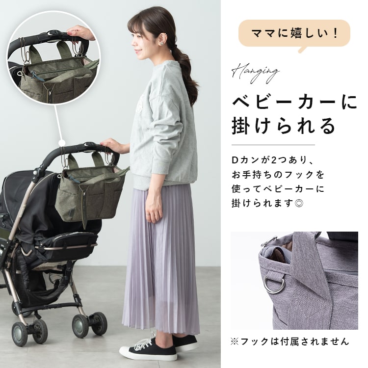 トートバッグ レディース 小さめ ブランド Take Me 2way ショルダーバッグ 撥水 軽量 b5 9ポケット ペットボトル マザーズバッグ おしゃれ 大人 かわいい ファスナー付き マチ付き カジュアル シンプル プレゼント ギフト