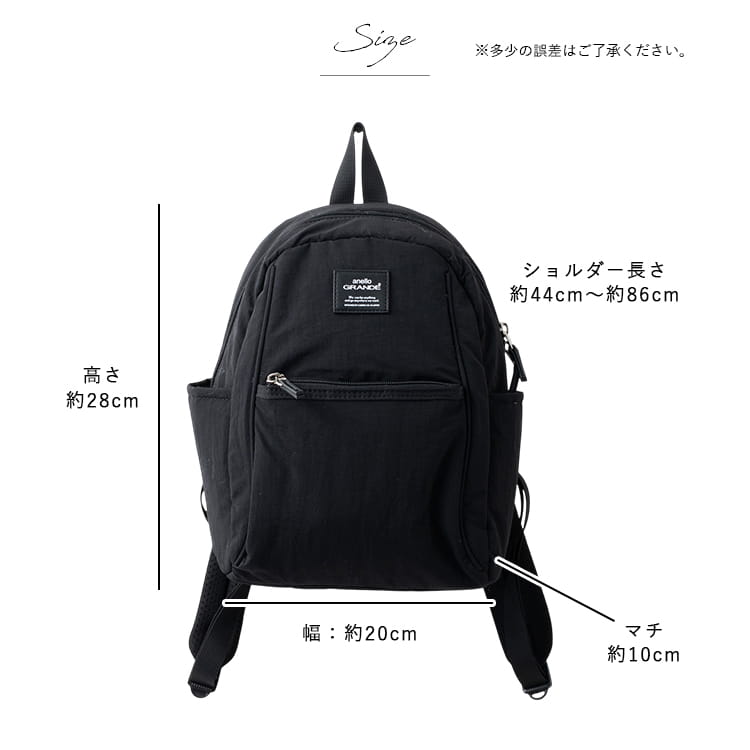 リュック レディース 小さめ ブランド アネロ anello 軽量 撥水 ミニリュック a5 おしゃれ かわいい 大人 通勤 通学 ポケット 多い きれいめ 学生 仕事バッグ プレゼント ギフト