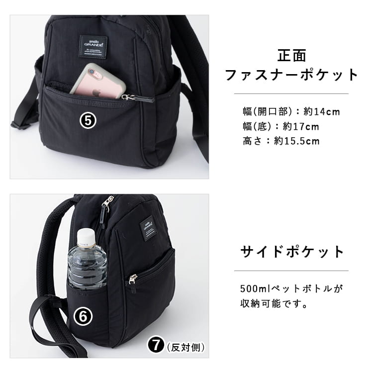 リュック レディース 小さめ ブランド アネロ anello 軽量 撥水 ミニリュック a5 おしゃれ かわいい 大人 通勤 通学 ポケット 多い きれいめ 学生 仕事バッグ プレゼント ギフト