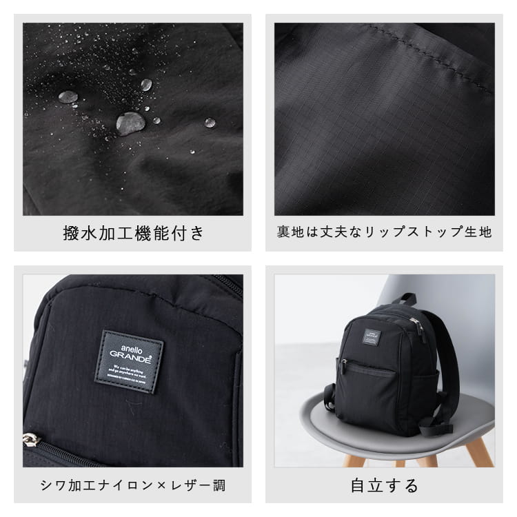 リュック レディース 小さめ ブランド アネロ anello 軽量 撥水 ミニリュック a5 おしゃれ かわいい 大人 通勤 通学 ポケット 多い きれいめ 学生 仕事バッグ プレゼント ギフト