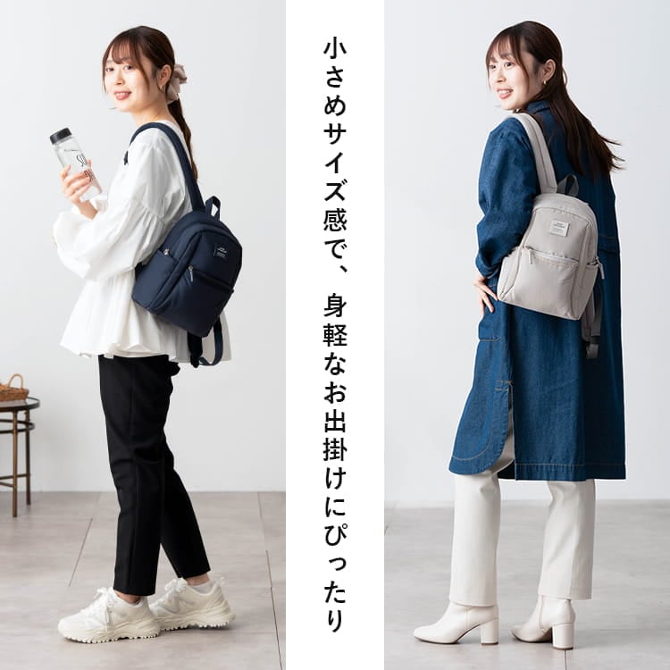 リュック レディース 小さめ ブランド アネロ anello 軽量 撥水 ミニリュック a5 おしゃれ かわいい 大人 通勤 通学 ポケット 多い きれいめ 学生 仕事バッグ プレゼント ギフト