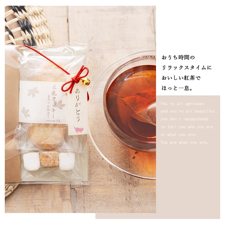 【秋乃 さま】サンキュー プチギフト 紅茶とお菓子のセット 6袋★ 紅茶 セット かわいい プチギフト クッキー ありがとう 退職 お菓子 菓子