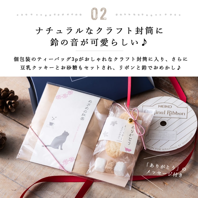 激レア　カールおじさん調味料入れセット 紅茶 ギフト セット かわいい おしゃれ プチギフト ありがとう