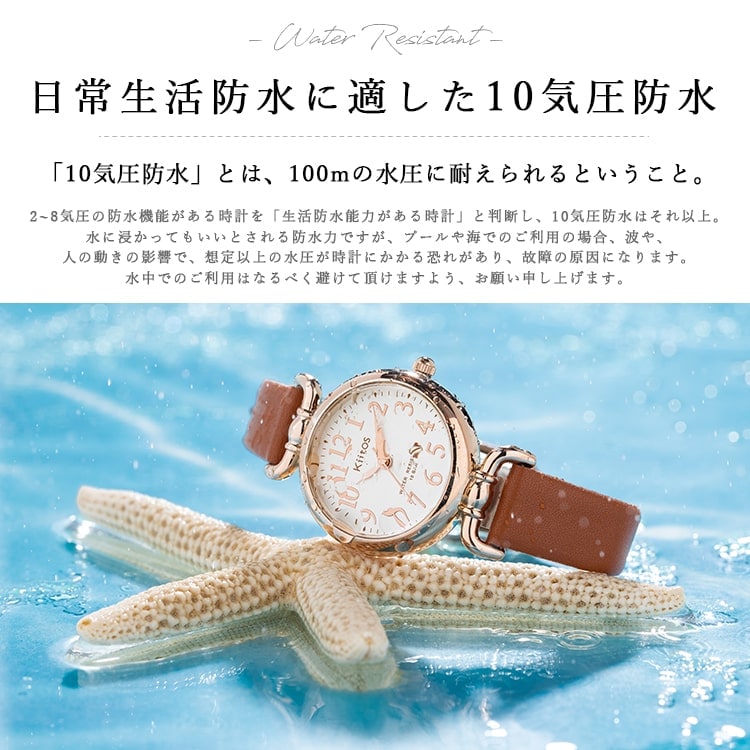 腕時計 レディース ニッケルフリー IPメッキ 10気圧防水 静音 シンプル