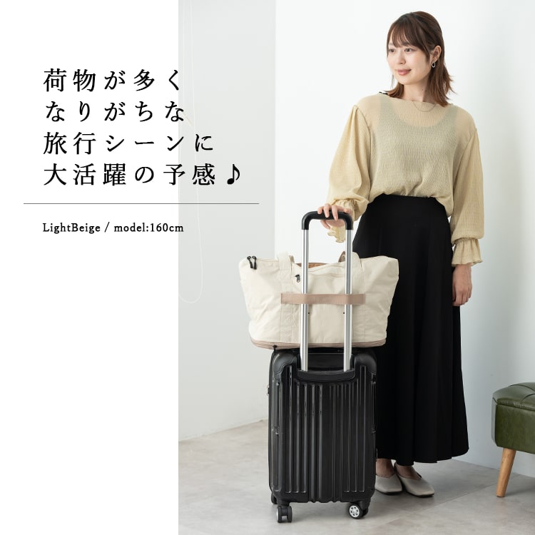 トートバッグ レディース ボストンバッグ anello アネロ ブランド 大容量 軽量 旅行 ジム 拡張 両面撥水 a4 ファスナー付き 大きめ おしゃれ 大人 かわいい 通勤 通学 修学旅行 一泊二日 機内持ち込み キャリーオン トラベル 肩掛け マチあり