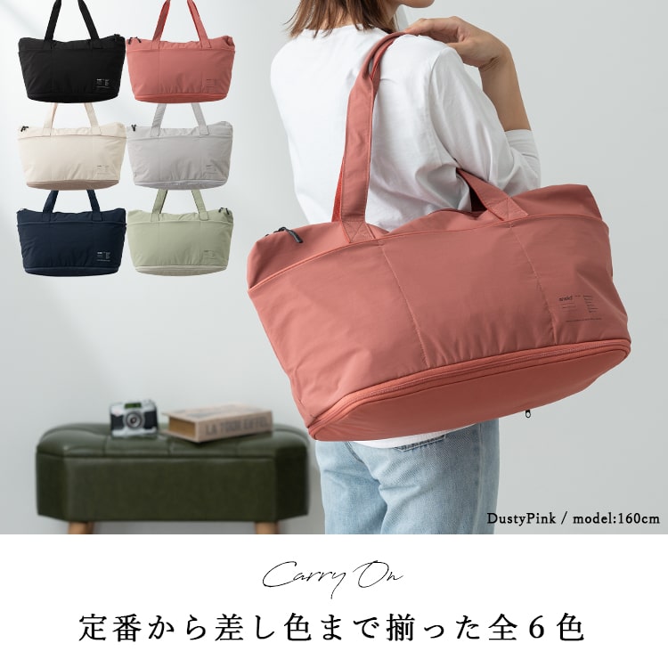 トートバッグ レディース ボストンバッグ anello アネロ ブランド 大容量 軽量 旅行 ジム 拡張 両面撥水 a4 ファスナー付き 大きめ おしゃれ 大人 かわいい 通勤 通学 修学旅行 一泊二日 機内持ち込み キャリーオン トラベル 肩掛け マチあり