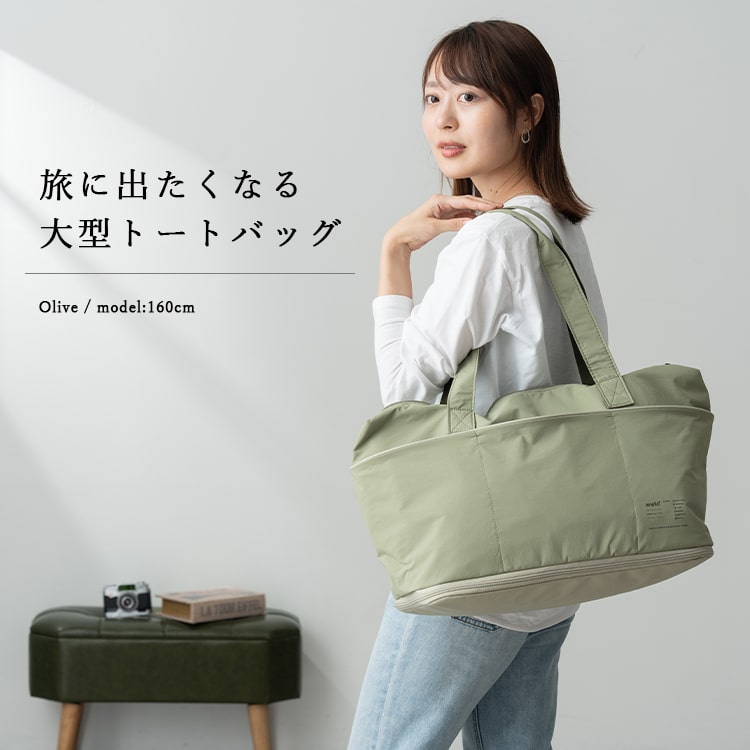 トートバッグ レディース ボストンバッグ anello アネロ ブランド 大容量 軽量 旅行 ジム 拡張 両面撥水 a4 ファスナー付き 大きめ おしゃれ 大人 かわいい 通勤 通学 修学旅行 一泊二日 機内持ち込み キャリーオン トラベル 肩掛け マチあり