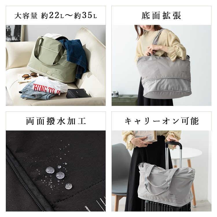 トートバッグ レディース ボストンバッグ anello アネロ ブランド 大容量 軽量 旅行 ジム 拡張 両面撥水 a4 ファスナー付き 大きめ おしゃれ 大人 かわいい 通勤 通学 修学旅行 一泊二日 機内持ち込み キャリーオン トラベル 肩掛け マチあり