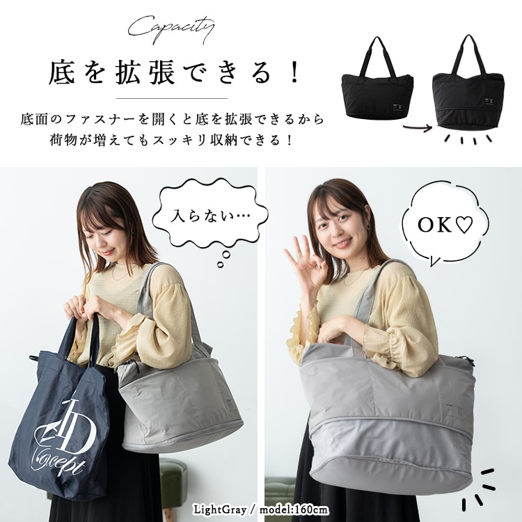 トートバッグ レディース ボストンバッグ anello アネロ ブランド 大容量 軽量 旅行 ジム 拡張 両面撥水 a4 ファスナー付き 大きめ おしゃれ 大人 かわいい 通勤 通学 修学旅行 一泊二日 機内持ち込み キャリーオン トラベル 肩掛け マチあり