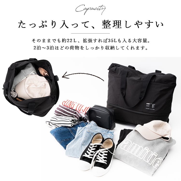 トートバッグ レディース ボストンバッグ anello アネロ ブランド 大容量 軽量 旅行 ジム 拡張 両面撥水 a4 ファスナー付き 大きめ おしゃれ 大人 かわいい 通勤 通学 修学旅行 一泊二日 機内持ち込み キャリーオン トラベル 肩掛け マチあり