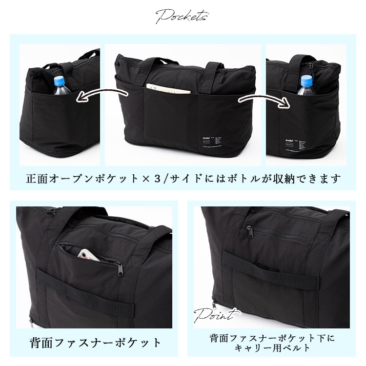 トートバッグ レディース ボストンバッグ anello アネロ ブランド 大容量 軽量 旅行 ジム 拡張 両面撥水 a4 ファスナー付き 大きめ おしゃれ 大人 かわいい 通勤 通学 修学旅行 一泊二日 機内持ち込み キャリーオン トラベル 肩掛け マチあり