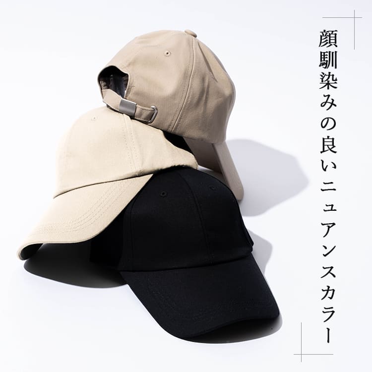 帽子 レディース キャップ 深め つば長め UVカット コットン 綿 サイズ調整可 軽量 かわいい おしゃれ 洗える 大人 登山 アウトドア ランニング 釣り キャンプ レジャー 紫外線対策 小顔効果 無地 春 夏 秋 プレゼント ギフト