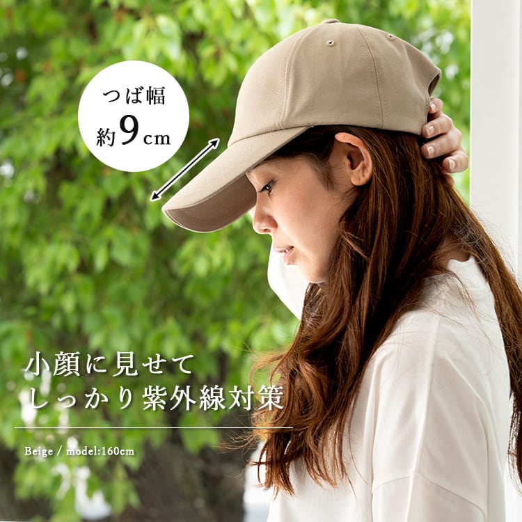 帽子 レディース キャップ 深め つば長め UVカット コットン 綿 サイズ調整可 軽量 かわいい おしゃれ 洗える 大人 登山 アウトドア ランニング 釣り キャンプ レジャー 紫外線対策 小顔効果 無地 春 夏 秋 プレゼント ギフト