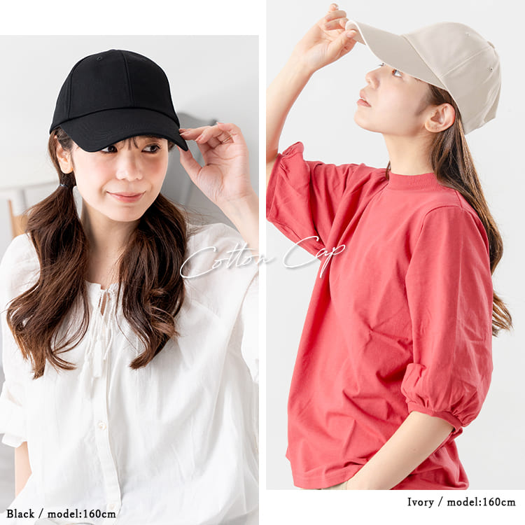 帽子 レディース キャップ 深め つば長め UVカット コットン 綿 サイズ調整可 軽量 かわいい おしゃれ 洗える 大人 登山 アウトドア ランニング 釣り キャンプ レジャー 紫外線対策 小顔効果 無地 春 夏 秋 プレゼント ギフト